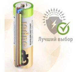 Батарейки щелочные (алкалиновые) GP Super, тип AA, 1.5V, (Пальчиковые) 4 шт. - Сервис Плюс Рус