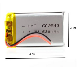 Аккумуляторная батарея (60*25*40 мм) 620 mAh - Сервис Плюс Рус