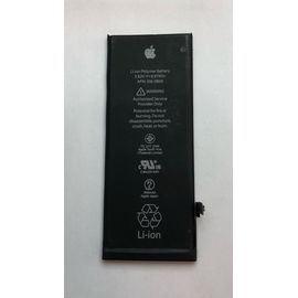 Аккумулятор HTC Desire V (BA S800) (org.) HTC - Сервис Плюс Рус