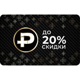 СКИДОЧНАЯ / НАКОПИТЕЛЬНАЯ КАРТА СЕРВИС ПЛЮС РУС PluseRus - Сервис Плюс Рус