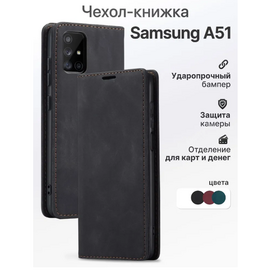 Чехол-книжка для Samsung Galaxy A51 (Черный) - Сервис Плюс Рус