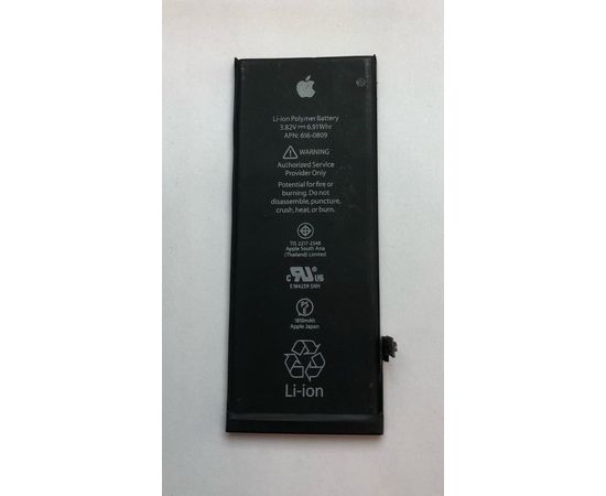 Sony Xperia E Dual (C1605) Аккумулятор BA700 (org.) Sony - Сервис Плюс Рус