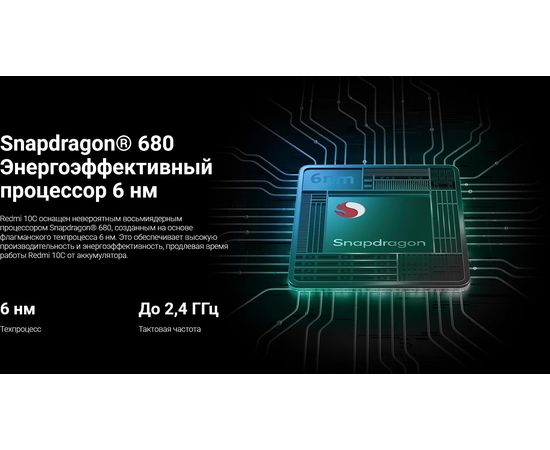 Смартфон Xiaomi Redmi 10C 3/64 ГБ, Dual nano SIM, синий Xiaomi - Сервис Плюс Рус