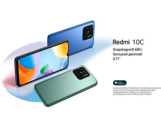 Смартфон Xiaomi Redmi 10C 3/64 ГБ, Dual nano SIM, синий Xiaomi - Сервис Плюс Рус