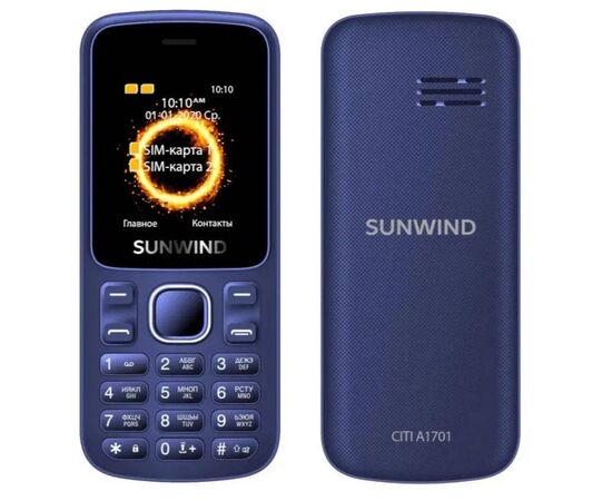 Мобильный телефон SunWind CITI A1701 32Mb 2Sim, синий - Сервис Плюс Рус