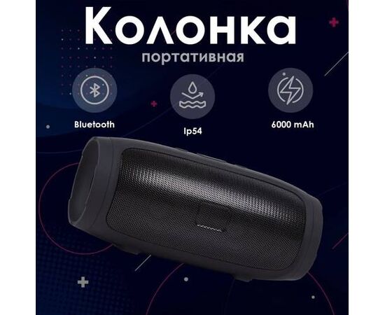 Колонка портативная с блютуз Умная беспроводная с FM радио для компьютера и телефона Музыкальная переносная акустическая система для ноутбука с защитой от брызг воды - Сервис Плюс Рус
