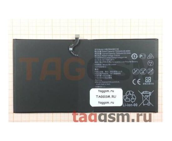 АКБ для Huawei MediaPad M5 Lite (оригинал) Huawei - Сервис Плюс Рус