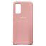Cиликон Samsung S20 NANO 2.0 mm (с магнитом) - Розовый(№3) - Сервис Плюс Рус