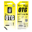 Переходник OTG Type-C BV3 Borofone - Сервис Плюс Рус